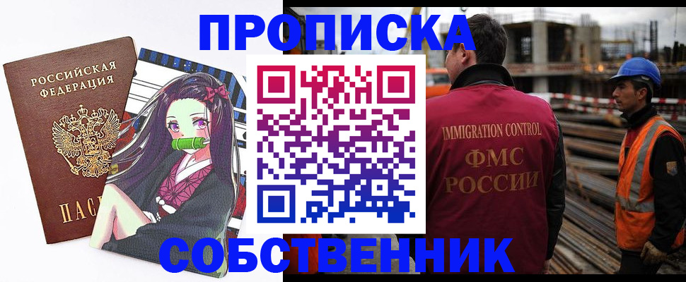 найти адрес прописки в Цивильске