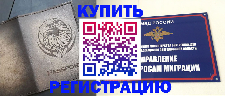 прописка поиск в Цивильске